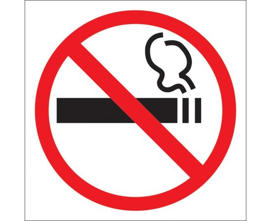 Знак о запрете курения Стандарт Знак Р41 220x220 мм, пластик 2мм 00-00011658 