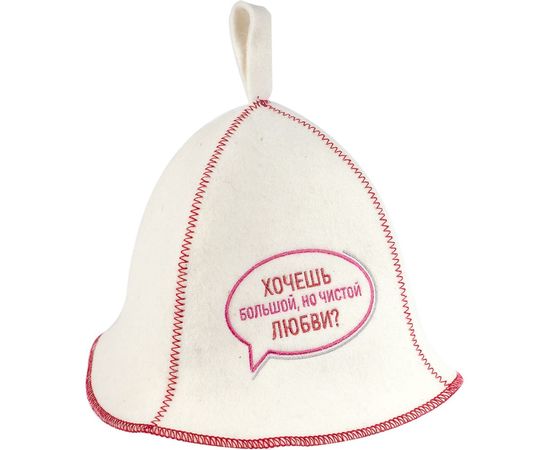Шапка ДОКТОР БАНЯ коллекция Советское кино Хочешь большой и чистой любви 906515 