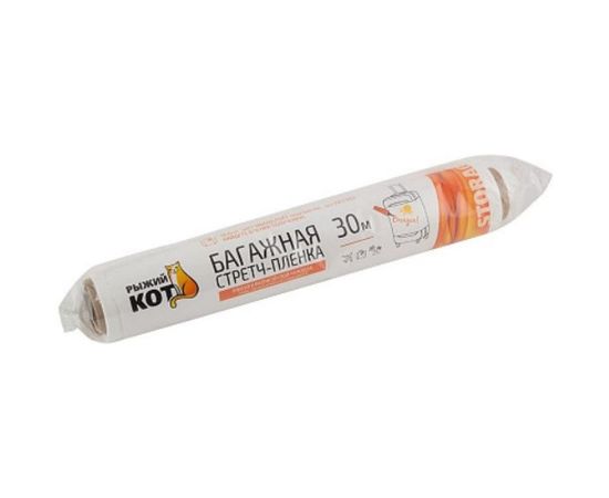 Багажная стретч-пленка Рыжий кот 250*30*20 0.13кг Белая 240256 