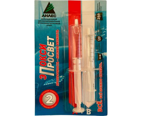 Клей Анлес ЭпоксиПросвет 13 мл 70021 