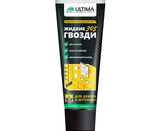 Клей для декора и интерьера Ultima 305 акрил, тюбик, белый 300г VADHES30525 