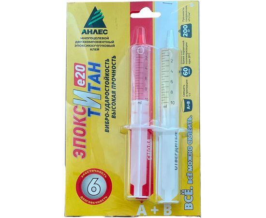 Клей Анлес ЭпоксиТитан 20 мл 70020 