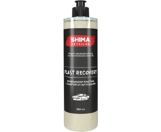 Кондиционер пластика SHIMA DETAILER PLAST RECOVERY 500 мл 4634444125294 