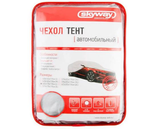 Автомобильный тент SKYWAY L S04401003 – изображение 2