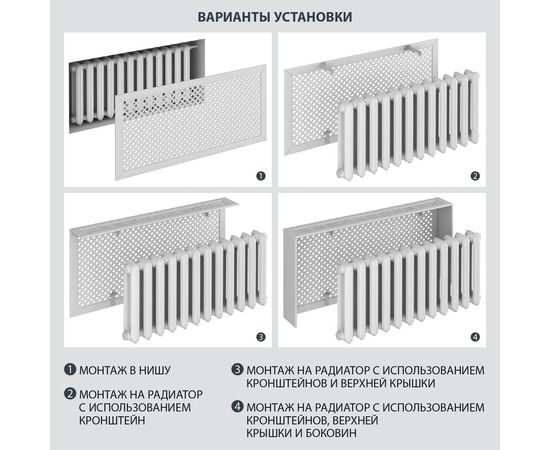 Экран для радиатора Стильный Дом Глория 60х60 см, венге v547497 – изображение 2