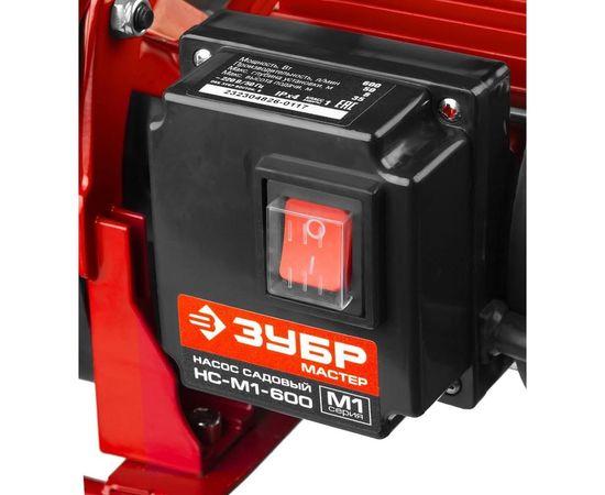 Садовый самовсасывающий насос Зубр МАСТЕР М1 НС-М1-600 – изображение 5