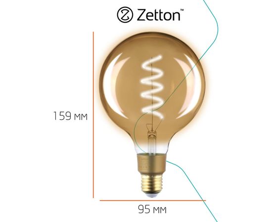 Умная лампа Zetton LED Wi-Fi Bulb G95SP E27 4Вт 2700К Loft ZTSHLBLWWE272RU – изображение 5