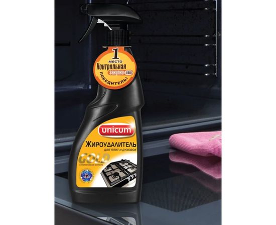 Средство для чистки плит, духовок, грилей от жира/нагара 500 мл UNICUM Gold, спрей, 300032 604905 – изображение 2