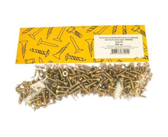 Универсальный саморез по дереву КрепСтройГрупп 3,5х16 желтый цинк, 500 шт. 145405 – изображение 5