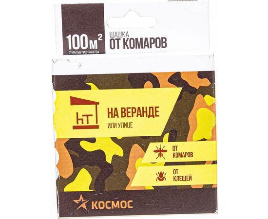 Дымовая шашка от насекомых-вредителей и комаров Космос KOC_GH333 – изображение 3