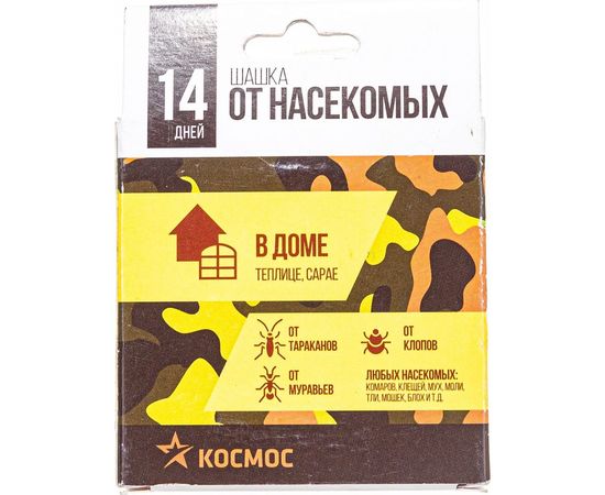 Дымовая шашка от насекомых-вредителей и комаров Космос KOC_GH333 – изображение 2