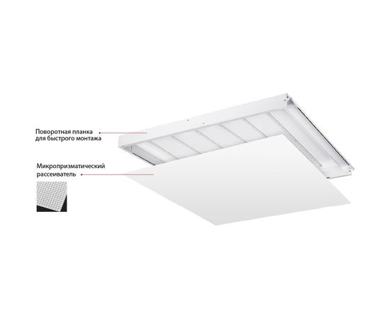 Универсальный светильник WOLTA PRO Офис Микропризма ДВО01-54-002-4К – изображение 4