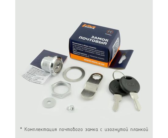 Почтовый замок НОРА-М 6103-16-ип хром 8472 – изображение 2