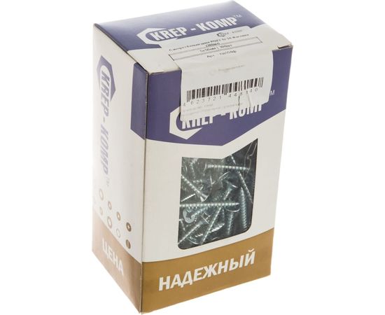 Саморез КРЕП-КОМП белый цинк POZY 5х50 300шт бд550ф – изображение 4
