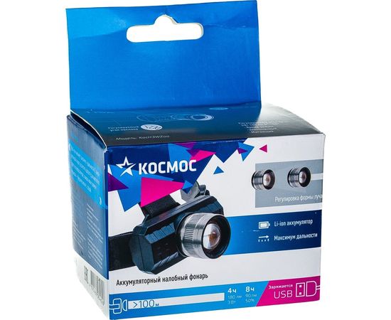 Фонарь КОСМОС с зумом, 3Вт ХРЕ, литий 1200mAh, зарядка micro USB, шнур в комплекте KocH3WZoo – изображение 4