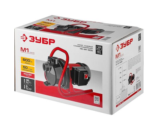 Садовый самовсасывающий насос Зубр МАСТЕР М1 НС-М1-600 – изображение 2