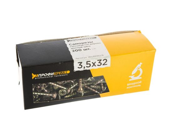 Саморезы с потайной головкой и крупным шагом Профикреп жёлтый цинк, 3,5х32 200 шт 2034906231 – изображение 2