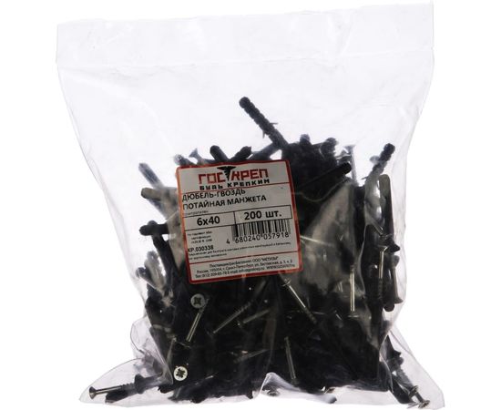 Дюбель ГОСКРЕП гвоздь 6х40 пот.манж. полипропилен 200 шт., пакет 4-0012250 – изображение 4