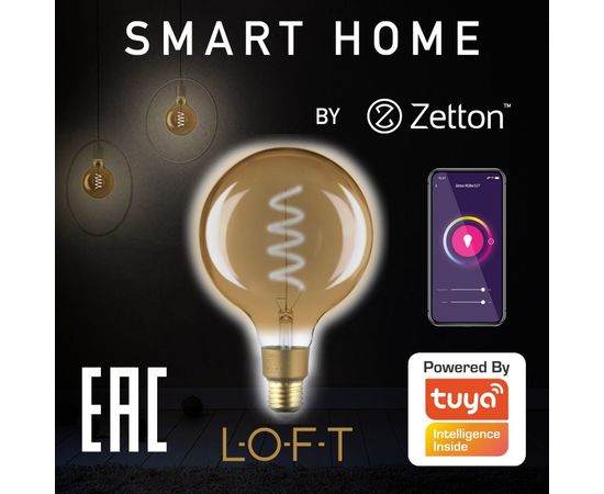 Умная лампа Zetton LED Wi-Fi Bulb G95SP E27 4Вт 2700К Loft ZTSHLBLWWE272RU – изображение 8