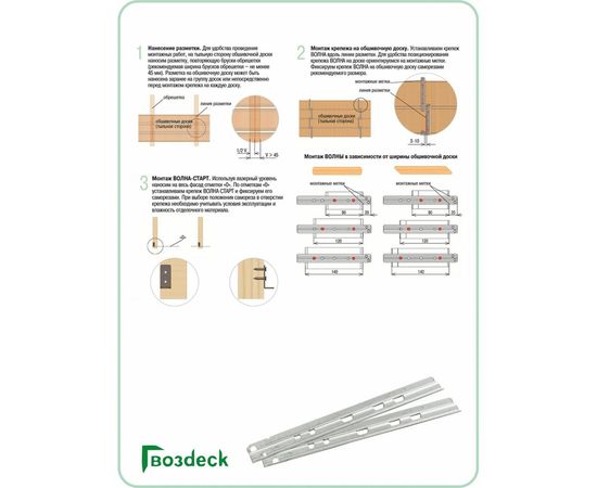 Крепёж Гвозdeck Волна Лайт 100 шт. 10170000ZN00WG01 – изображение 3