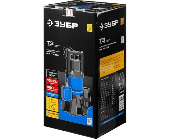 Погружной дренажный насос для грязной воды ЗУБР ПРОФЕССИОНАЛ Т3 НПГ-Т3-1300 – изображение 6