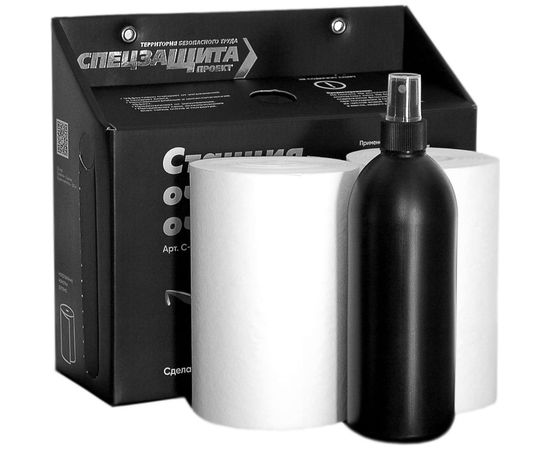 Станция по уходу за очками ЩИТ с-777 