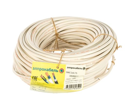 Провод ЭлПроКабель гибкий круглый ПВС 2х0,75 50м ГОСТ 4630017848591 
