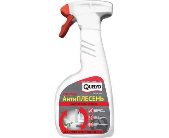 Пропитка для защиты от грибка и плесени Quelyd Антиплесень 0.5 л тов-152821 