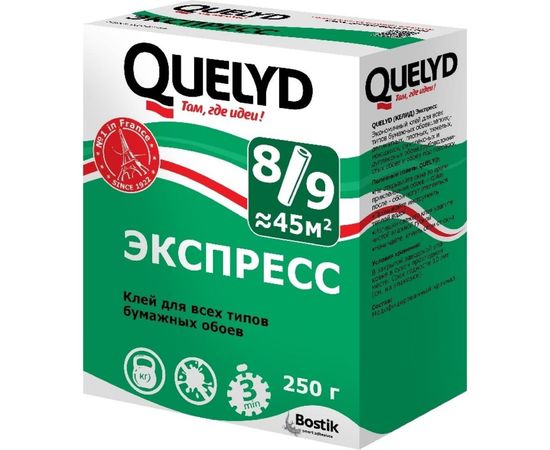 Обойный клей QUELYD ЭКСПРЕСС 0.25 кг 30000627 