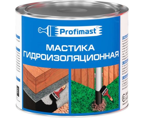 Гидроизоляционная мастика Profimast 2 л / 1,8 кг 4607952900639 
