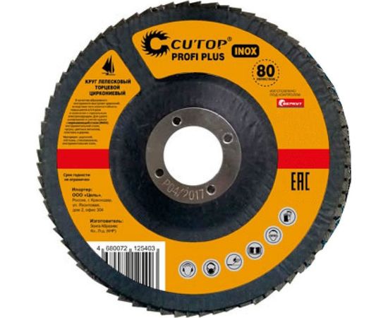 Круг наждачный лепестковый по металлу Plus (125х22.2 мм; Р40; циркониевый) CUTOP 72-12540 