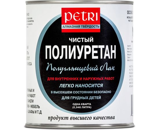 Полиуретановый лак Petri Diamond Hard полуглянцевый PC3004 