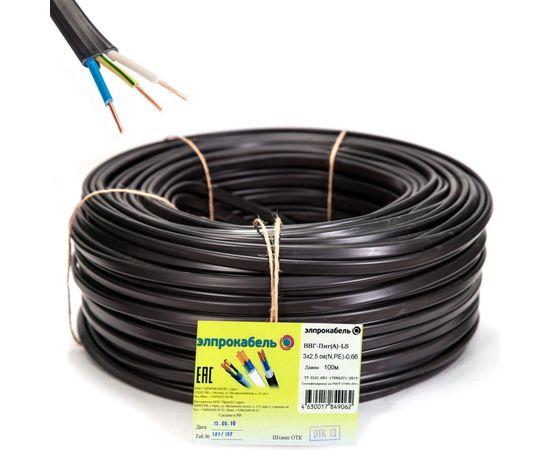 Кабель ЭлПроКабель твердый плоский негорючий малодымный ВВГп-нгА LS 3х2,5 100М ГОСТ 4630017849062 