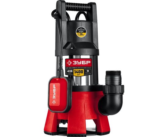 Дренажный насос для грязной воды ЗУБР НПГ-М3-1400-С 