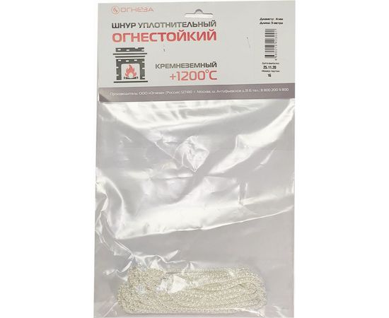 Термостойкий кремнеземный шнур Огнеза ШКН 4 мм х 3 м 107402 