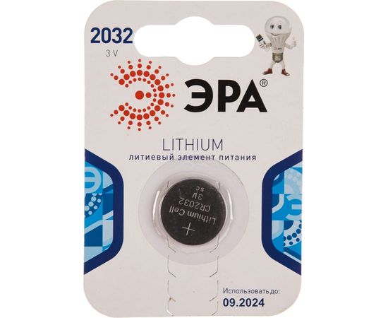 Элемент питания ЭРА CR2032-1BL C0038448 