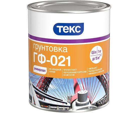 Грунт Текс универсал ГФ-021 красно-коричневый 1 кг 20011 