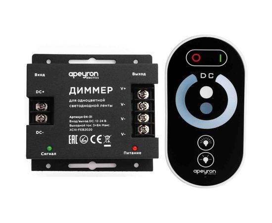 Диммер APEYRON 12/24В, 288/576 Вт, размер 83*79*33 мм, пульт сенсорный 04-31 