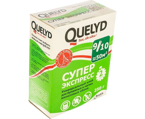 Обойный клей Quelyd СУПЕР ЭКСПРЕСС 0,25 кг тов-006797 