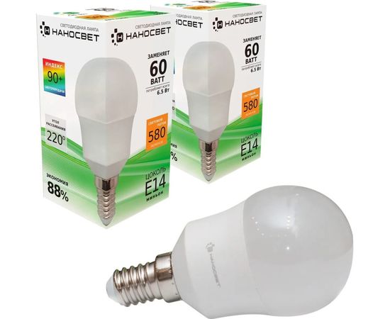 Светодиодная лампа Наносвет LE-P45-8/E14/927, 8Вт, шар P45, 620 лм, Е14, 2700К, Ra90, L204 – изображение 2