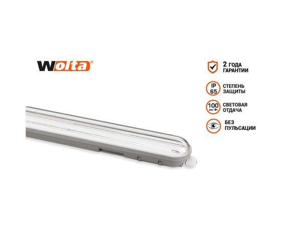 Светодиодный светильник WOLTA LWP36D-02 – изображение 4
