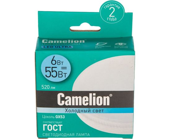 Светодиодная лампа Camelion LED6-GX53/845/GX53 6Вт 220В 13543 – изображение 2