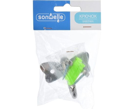 Крючок-бабочка с креплением SonWelle металл 555-007 – изображение 3
