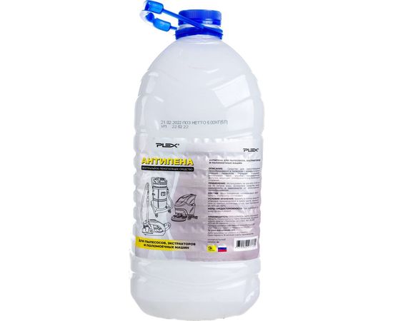 Пеногаситель для пылесосов PLEX Антипена 5л УТ000004608 – изображение 2