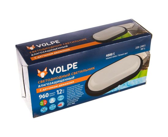 Светодиодный светильник с датчиком движения Volpe ULW-Q213 12W/NW SENSOR IP65 BLACK. UL-00003659 – изображение 2