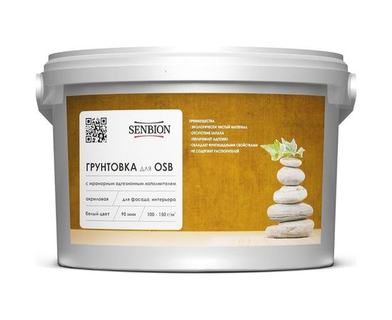 Акриловая грунтовка с мраморным адгезионным наполнителем SENBION S-Гр-14810/1 – изображение 2