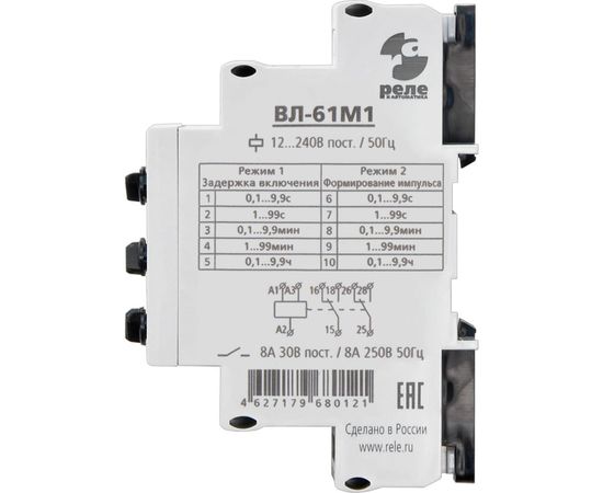 Реле времени Реле и Автоматика, ВЛ-61М1 0,1с-9, 9ч,12-240В 50Гц, пост. A8223-79680466 – изображение 3