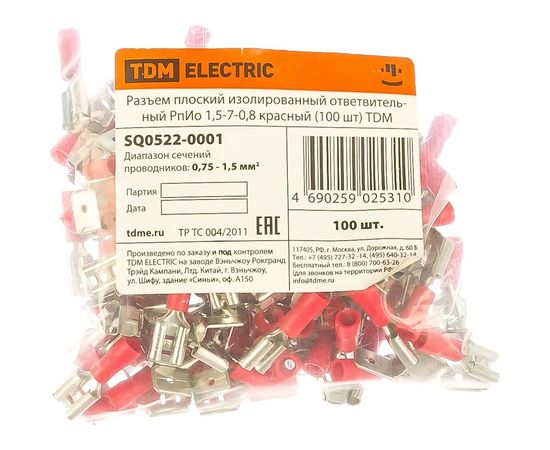 Плоский изолированный ответвительный разъем TDM РпИо 1,5-7-0,8 красный 100 шт SQ0522-0001 – изображение 2