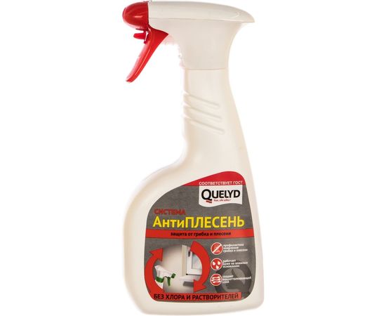 Пропитка для защиты от грибка и плесени Quelyd Антиплесень 0.5 л тов-152821 – изображение 2