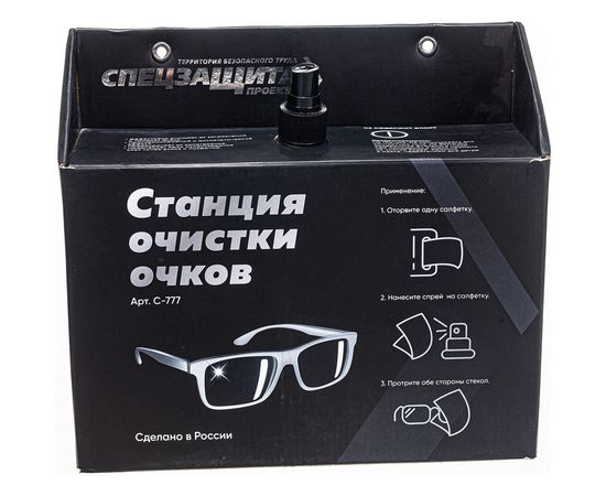 Станция по уходу за очками ЩИТ с-777 – изображение 2